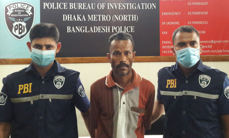  হত্যা করে লাশ ফেলা হয় খালে, ৯ বছর পর গ্রেপ্তার আসামি ফজলু Bildidee 