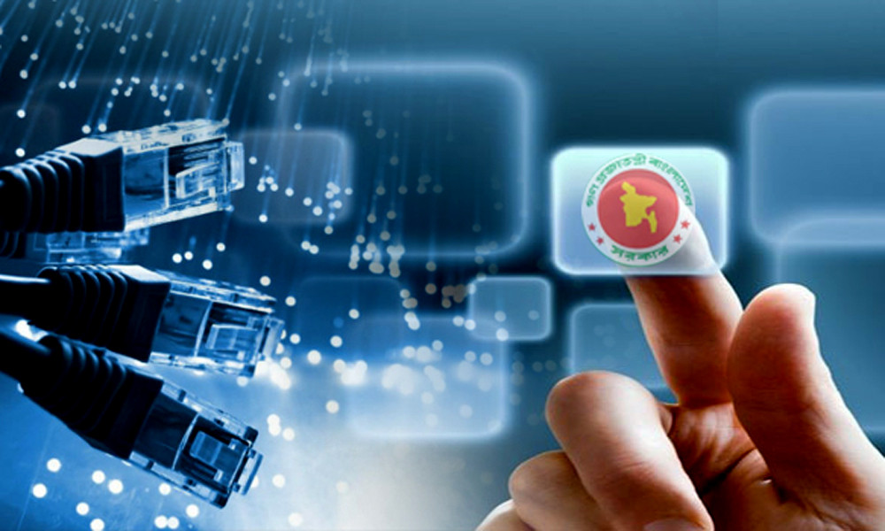 ‘স্মার্ট বাংলাদেশ’ গড়তে বিশেষ বরাদ্দ ১০০ কোটি