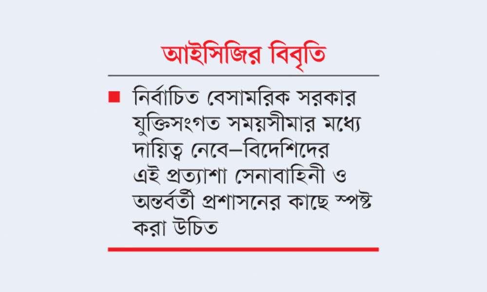 বাংলাদেশে প্রতিশোধমূলক হত্যাকাণ্ড ঠেকানো উচিত