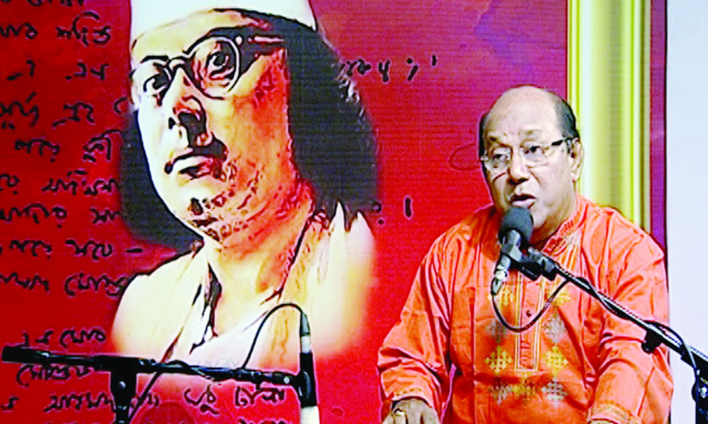 টিভিতে জাতীয় কবি কাজী নজরুল ইসলামের জন্মবার্ষিকী