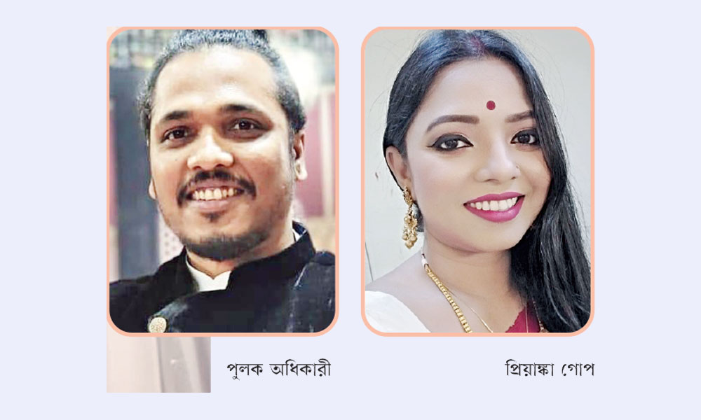 এবার আঁখির সঙ্গী পুলক ও প্রিয়াঙ্কা