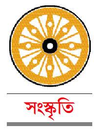 নারীর প্রতিবন্ধকতা প্রতীকের মাধ্যমে তুলে ধরা হয়েছে