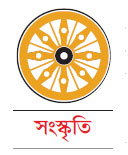 জলরঙে আঁকা প্রাণের গান