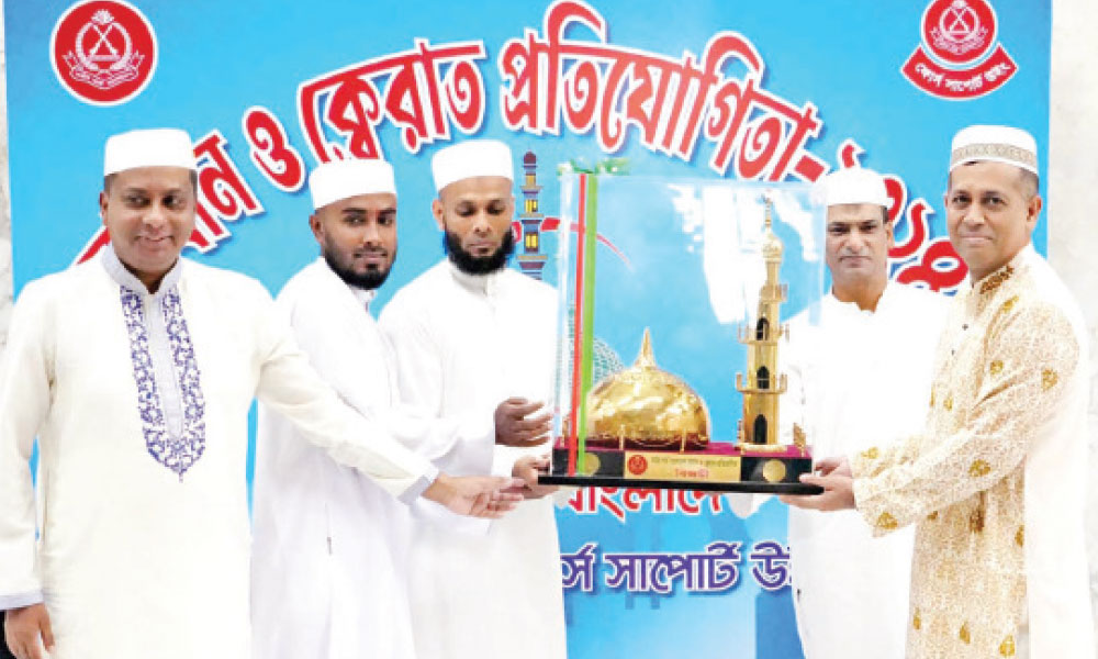 শিক্ষাঙ্গন