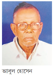 শোক