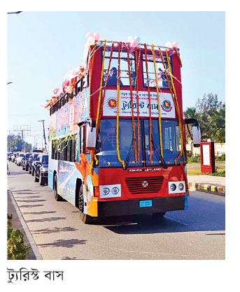 সৈকতে মুগ্ধ আকর্ষণ