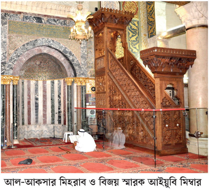 আল-আকসার আঙিনায় গুরুত্বপূর্ণ স্থাপনা