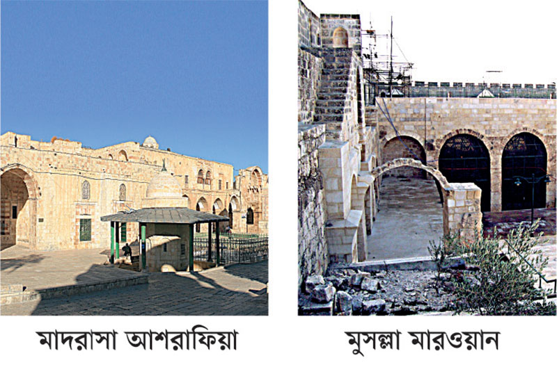 আল-আকসার আঙিনায় গুরুত্বপূর্ণ স্থাপনা