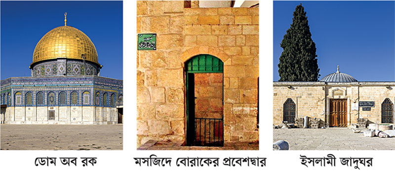 আল-আকসার আঙিনায় গুরুত্বপূর্ণ স্থাপনা